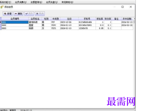 1716565862851640.png image.png