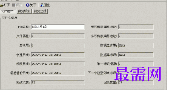 1716568706484323.png image.png