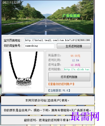 1716568753967866.png image.png