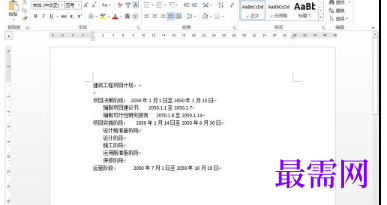 1716569540824623.png image.png