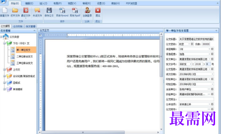 1716570034346622.png image.png