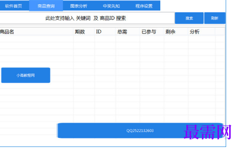 1716570065557983.png image.png