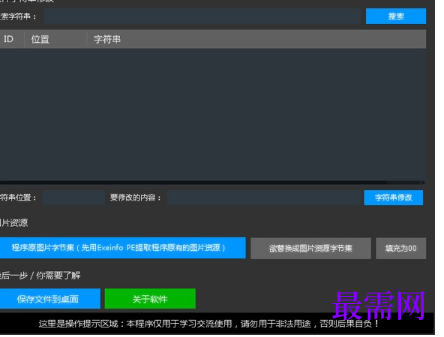 1716570340230746.png image.png