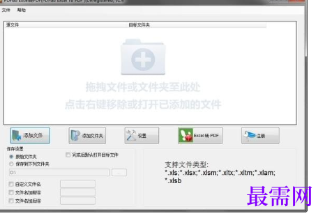 1716613138680129.png image.png