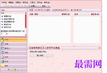 1716613205210806.png image.png