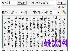 1716613562298007.png image.png