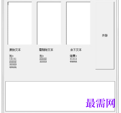 1716648980392586.png image.png