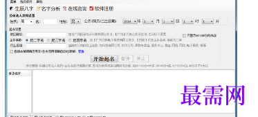 1716650250900267.png image.png