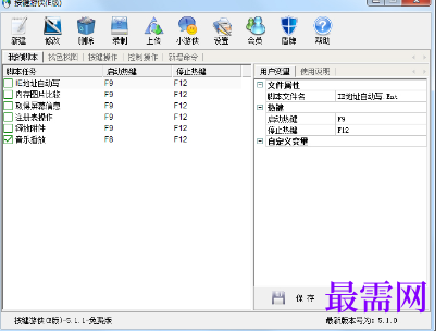 1716650400711295.png image.png