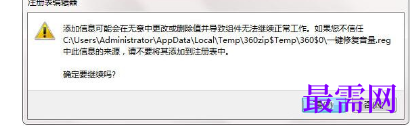 1716703162709417.png image.png
