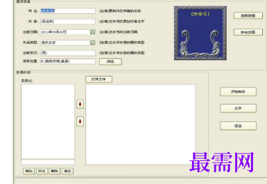 1716703610699701.png image.png