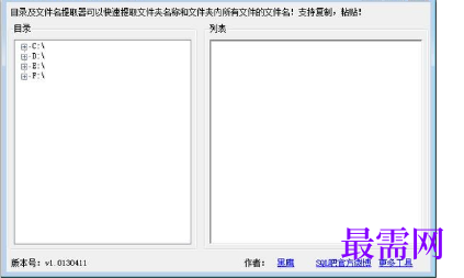 1716704706511682.png image.png