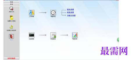 1716704938525603.png image.png