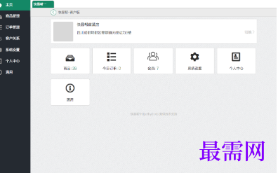 1716705369228613.png image.png