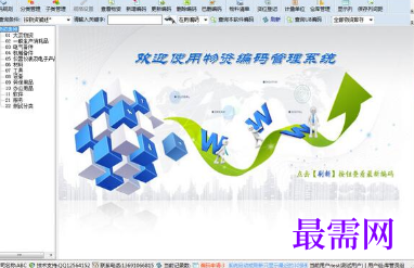 1716705493969528.png image.png