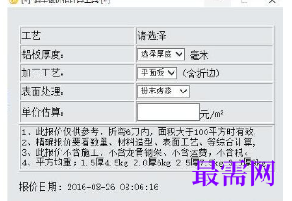 1716722862266402.png image.png