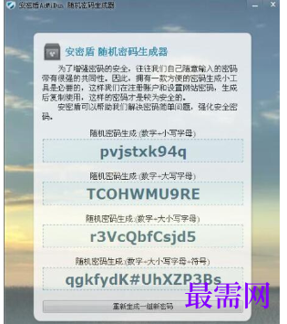1716723008125580.png image.png