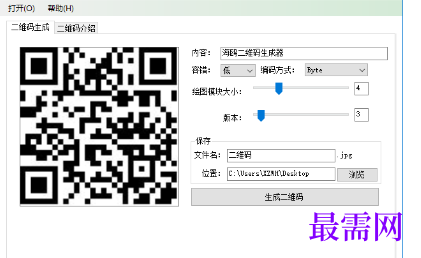 1716723192627797.png image.png