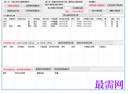1716723263304720.png image.png