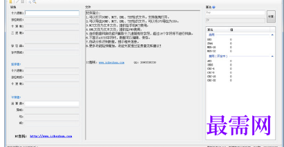 1716723410395804.png image.png