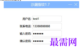 1716723504813378.png image.png