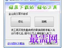 1716723966939285.png image.png