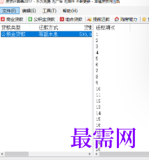 1716724921777292.png image.png
