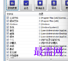 1716725250546983.png image.png