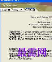 1716725411186877.png image.png