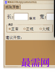 1716725475392139.png image.png