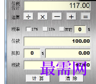 1716725742597852.png image.png
