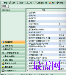 1716725774849164.png image.png