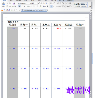 1716725956104215.png image.png