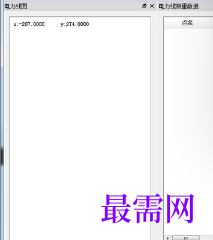 1716726125584322.png image.png