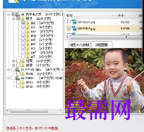 1716726239201698.png image.png