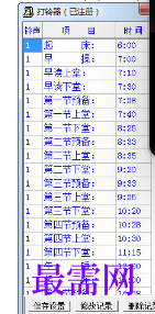 1716726275300114.png image.png