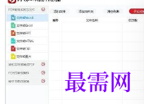 1716727502995547.png image.png