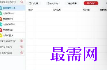1716727520326836.png image.png