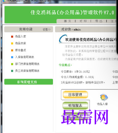 1716730960216046.png image.png