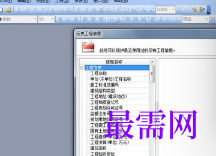 1716730974251894.png image.png