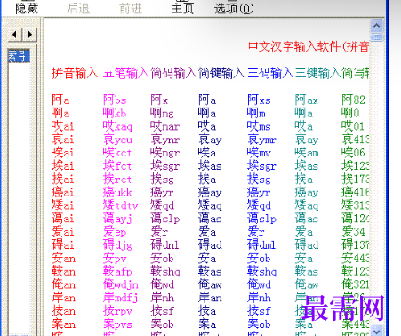 1716786858861397.png image.png