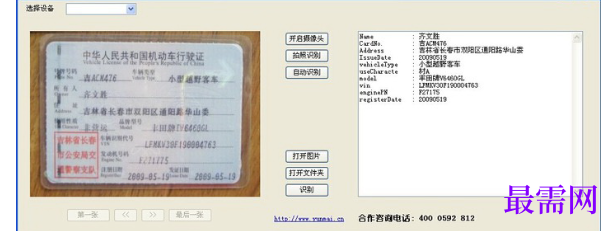1716787171282854.png image.png