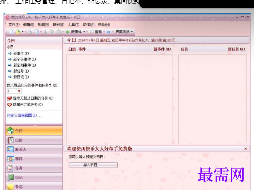 1716787375964714.png image.png