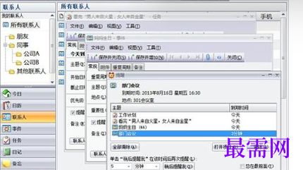 1716787402432527.png image.png