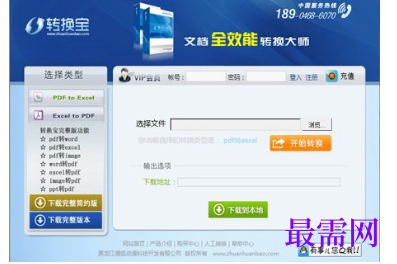1716787511205536.png image.png