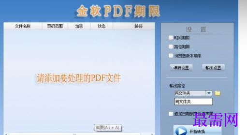 1716788114979585.png image.png