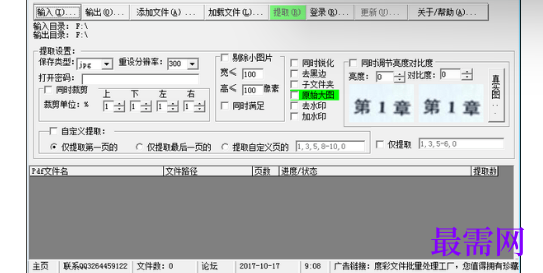 1716788548952981.png image.png