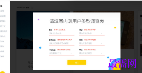 1716789483874920.png image.png