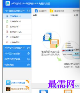 1716789991295776.png image.png