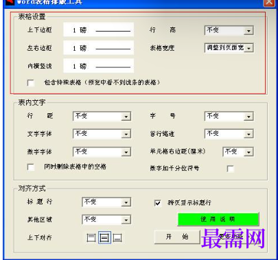 1716790202827720.png image.png